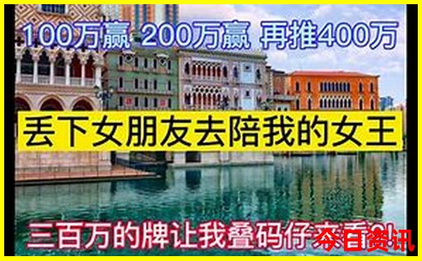 3d免费精准预测
